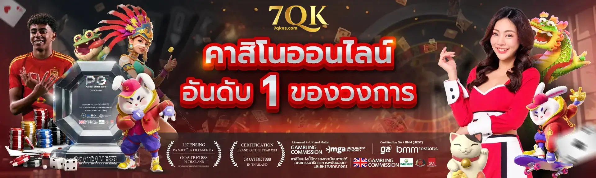 7QK