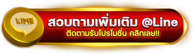 7QK LINE